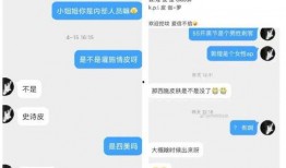 视频爆料皮肤怎么做的呢,视频爆料皮肤制作全过程