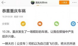 河源头条爆料新闻事件是真的吗,新闻事件真实性待核实