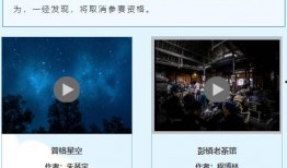 日本投票爆料视频大全集,视频大全集深度解析