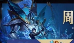 曙光最新爆料皮肤