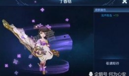 小乔新皮肤爆料视频大全