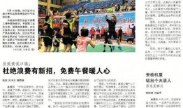 九月份服装爆料新闻报道