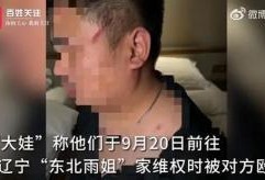 东北爆料的博主是谁啊视频,揭秘“东北爆料”背后的神秘人物