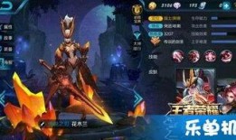 王者最新皮肤爆料最近,揭秘最新皮肤爆料，视觉盛宴即将来袭！