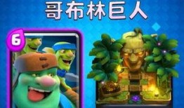 皇室战争最新爆料新卡,神秘力量崛起，战场格局将迎巨变！
