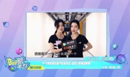 姐妹花爆料视频,幕后真相大揭秘