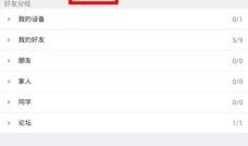吃瓜群二维码qq免费网,吃瓜群二维码QQ免费网，带你轻松加入热门社交圈