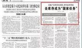 楚雄热点爆料新闻事件,惊现神秘事件引发全民热议！