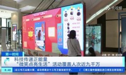 央视爆料内衣直销店视频,揭秘行业潜规则与消费者权益受损