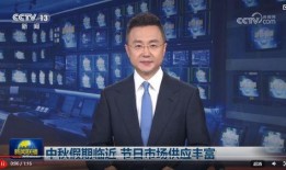 海亮爆料最新消息新闻联播,新闻联播最新动态揭秘