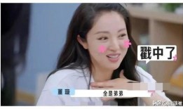 娱乐圈里最新爆料