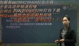 小学生爆料作者是谁啊视频,视频背后的真相揭晓