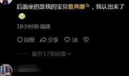 网红爆料雅典娜视频,雅典娜神秘视频背后的真相