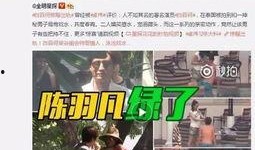 生活中爆料视频素材网红,生活素材中的搞笑达人