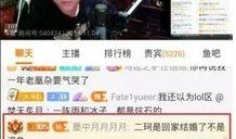 汉中主播爆料案件视频最新