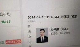 链家最新事件爆料新闻,揭秘行业风波背后的真相