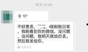 乐山最新爆料消息视频,视频揭秘惊人内幕，真相令人震惊！