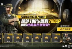 使命召唤神话返场爆料最新,神话归来，全新爆料揭示经典重燃战火