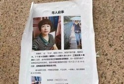 平舆县爆料小三案件最新,揭秘婚外情风波背后的惊人真相