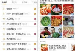 吃瓜网红视频微信号,揭秘微信号背后的热门视频世界
