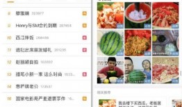 吃瓜网红视频微信号,揭秘微信号背后的热门视频世界