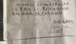 信阳最新爆料事件,揭秘事件背后惊人真相