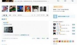 寻找记者爆料新闻,独家爆料揭示新闻背后真相