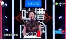 新疆明星爆料新闻视频播放,新疆明星爆料视频引发热议