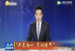 海亮爆料最新消息新闻联播,新闻联播最新动态揭秘
