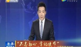 海亮爆料最新消息新闻联播,新闻联播最新动态揭秘