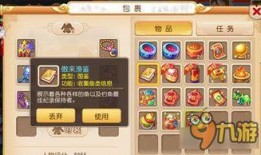 梦幻西游手游最新爆料,神秘副本、全新门派等你探索