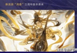 逆水寒最新pvp爆料,战局风云再起，江湖英雄谁主沉浮？