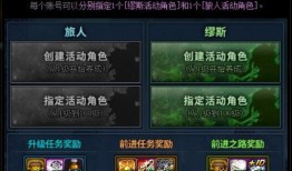 爆料四星弓箭怎么获得视频,视频爆料带你轻松上手