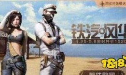 明日之后新时装爆料最新,时尚潮流来袭，探索未知风格！