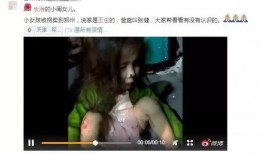 长治女子爆料事件视频,真相与争议交织的舆论漩涡