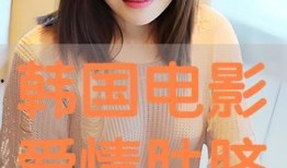 脐电影手机在线观看,畅享影视盛宴，随时随地尽享精彩