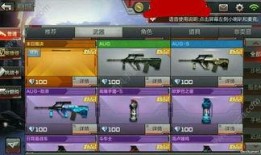 穿越最新王者武器爆料文