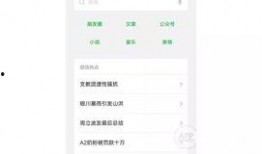 生活八卦吃瓜视频下载免费,免费下载热门吃瓜视频，一网打尽娱乐圈新鲜事