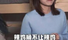 辣鸭头爆料师姐视频,师姐视频内容大揭秘！