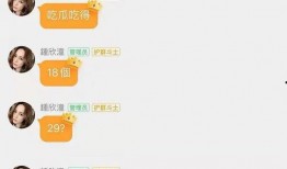 吃瓜娱乐账号起名,揭秘热门吃瓜娱乐账号背后的趣味故事