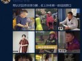 年鹏事件最新爆料视频,揭秘背后惊人真相