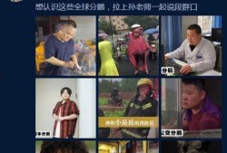 年鹏事件最新爆料视频,揭秘背后惊人真相