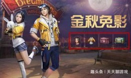 明日新时装爆料最新,潮流盛宴，时尚新篇章即将开启