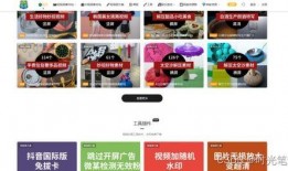 路人改造爆料视频下载网站,一键获取热门改造内容