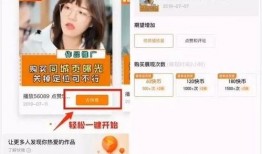 快手网红吃瓜网站,热门事件背后的真相与笑料