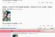 2012爆料视频,未公开的惊天秘密大曝光