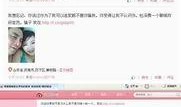 2012爆料视频,未公开的惊天秘密大曝光