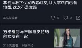马赛克吃瓜视频大全免费观看,免费观看，揭秘娱乐圈幕后故事