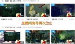 2012爆料视频,未公开的惊天秘密大曝光