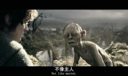 魔戒二在线观看